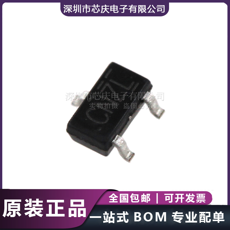 LN61CN3002MR XC61CN3002MR 絲印CNZL 3.0V電壓復(fù)位檢測(cè)IC