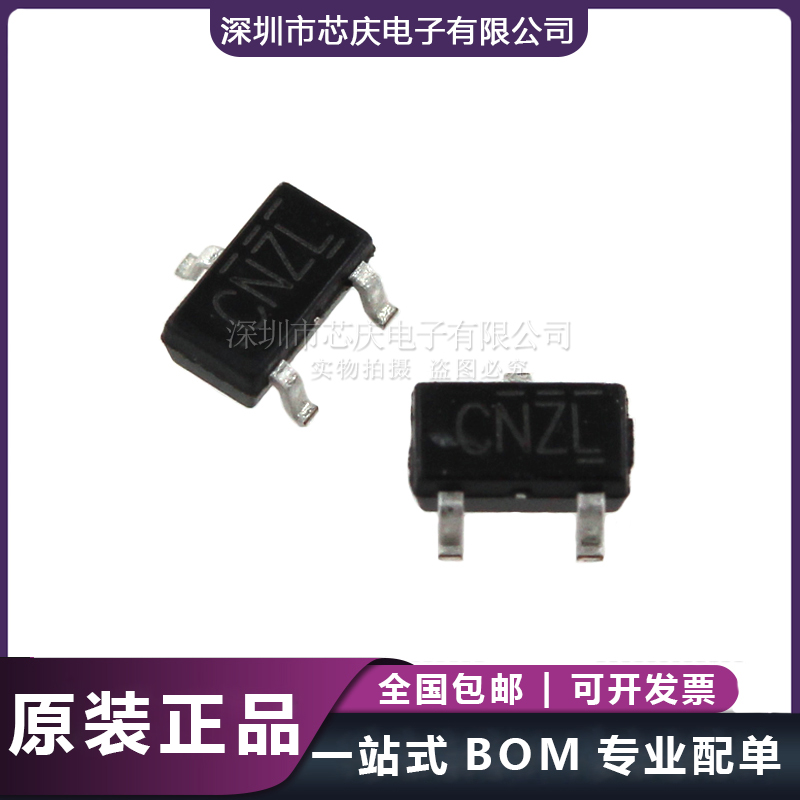 LN61CN3002MR XC61CN3002MR 絲印CNZL 3.0V電壓復(fù)位檢測(cè)IC