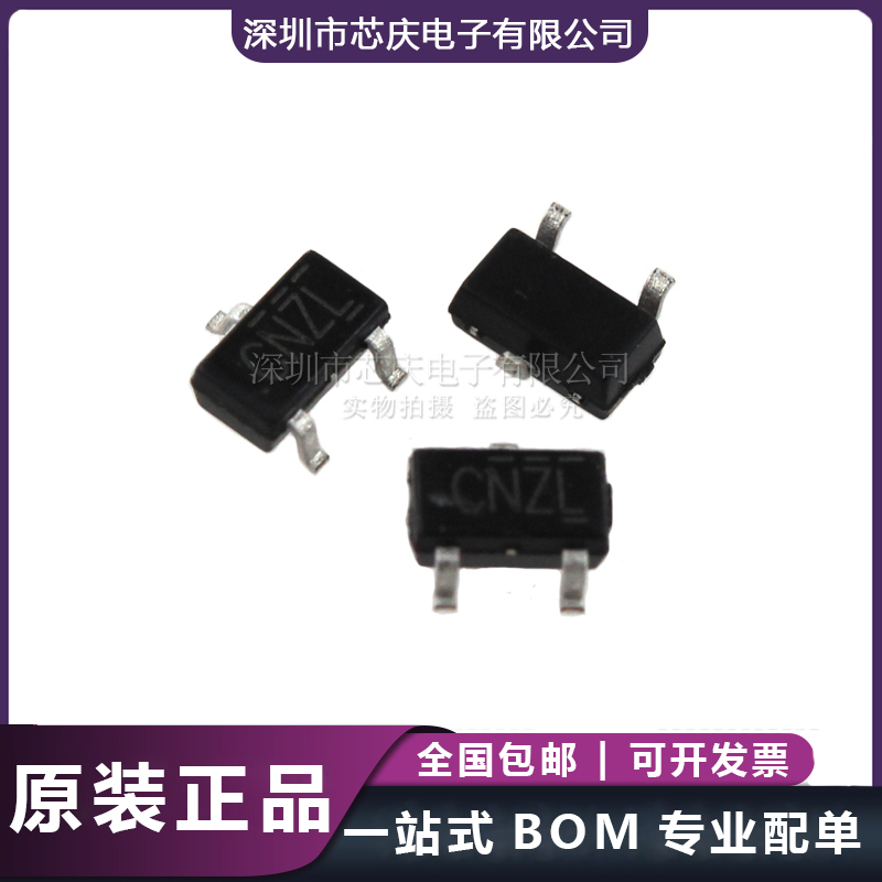 LN61CN3002MR XC61CN3002MR 絲印CNZL 3.0V電壓復(fù)位檢測(cè)IC