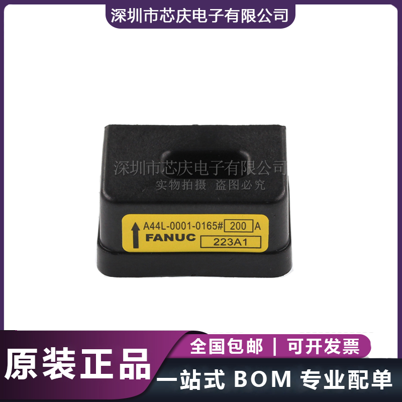 FANUC發(fā)那科電流傳感器互感器A44L-0001-0165