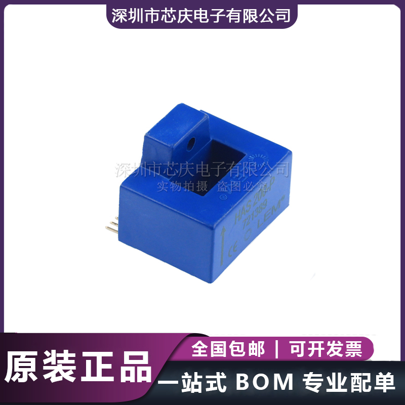 HAS 200-P 721389 LEM萊姆電流傳感器交直流全新原裝進(jìn)口原始圖片3