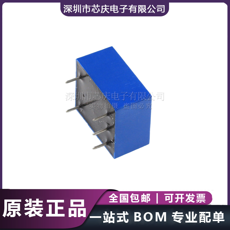 全新原裝進口LEM萊姆霍爾電流傳感器閉環式LV25-P/SP5