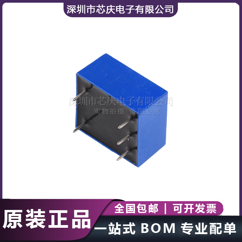 全新原裝萊姆霍爾電流傳感器閉環式LV25-P