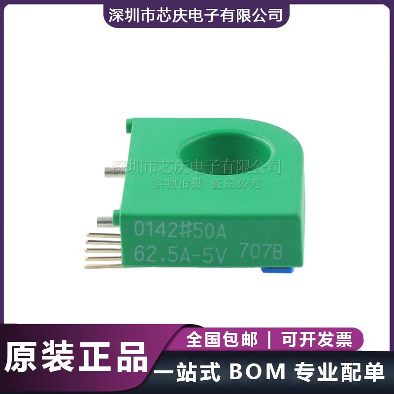 A44L-0001-0142#100A FANUC发那科霍尔传感器全新进口