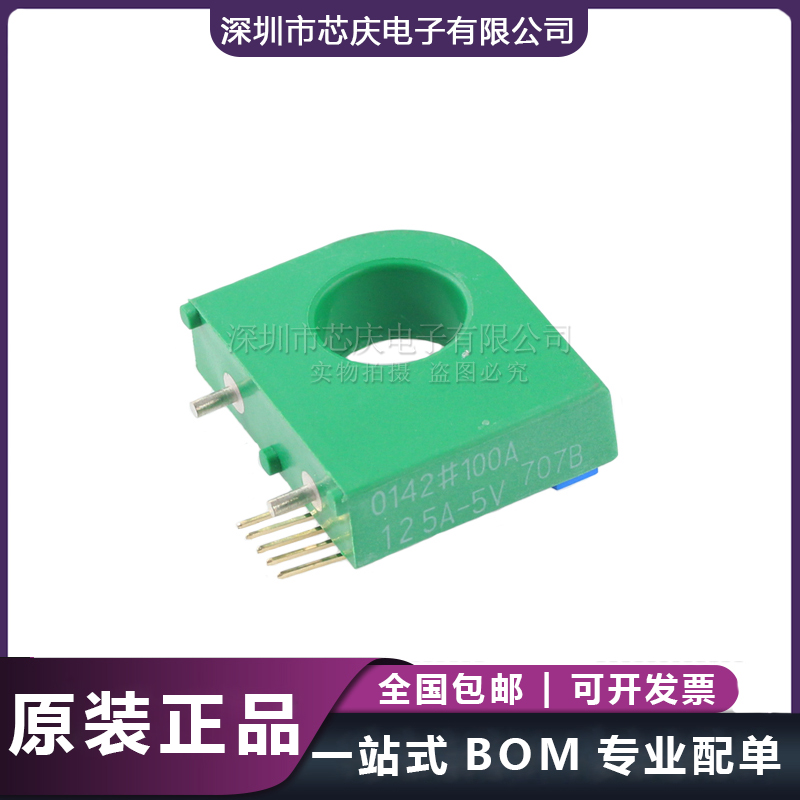 A44L-0001-0142#100A FANUC发那科霍尔传感器全新进口