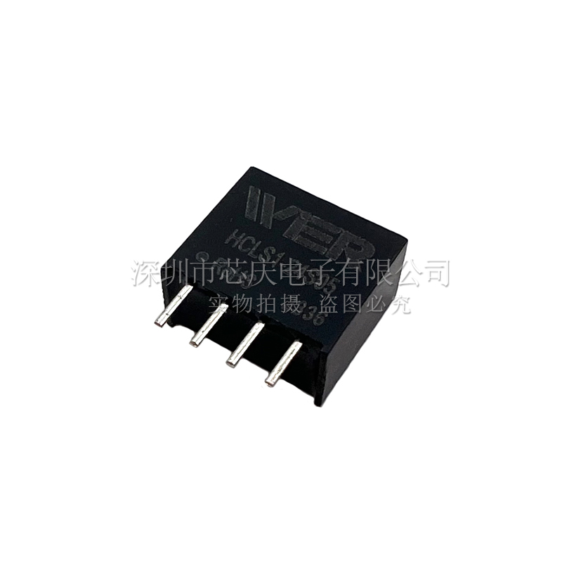 HCLS1-24S05替換B2405S-1WR3 24V轉(zhuǎn)5V/200mA隔離DC-DC電源模塊