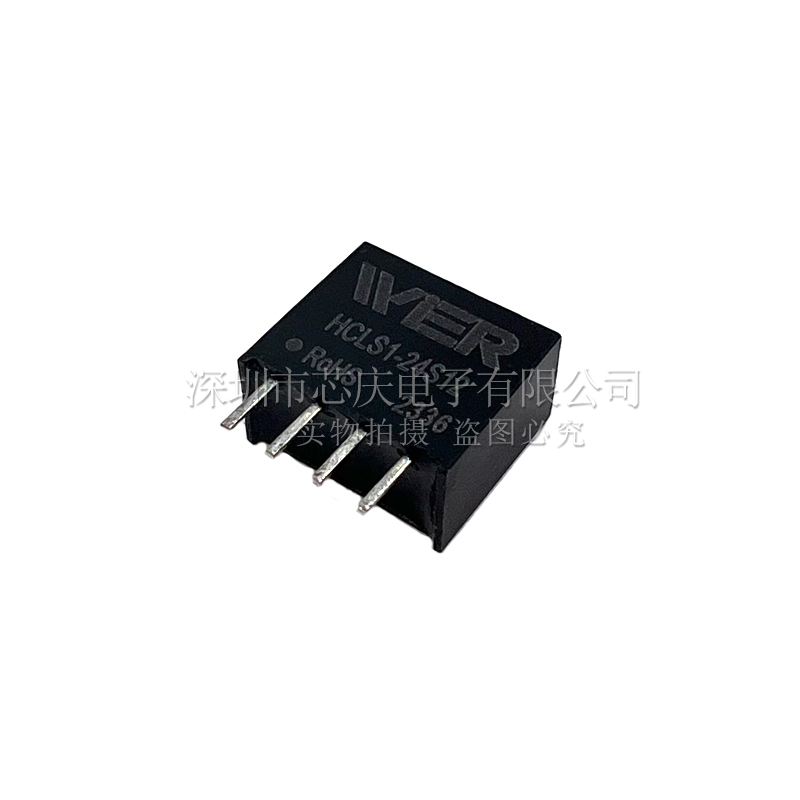 HCLS1-24S12替換B2412S-1WR3 24V轉(zhuǎn)12V/84mA隔離DC-DC電源模塊