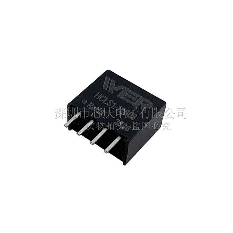 HCLS1-12S03替換B1203S-1WR3 12V轉3.3V/303mA隔離DC-DC電源 模塊原始圖片2
