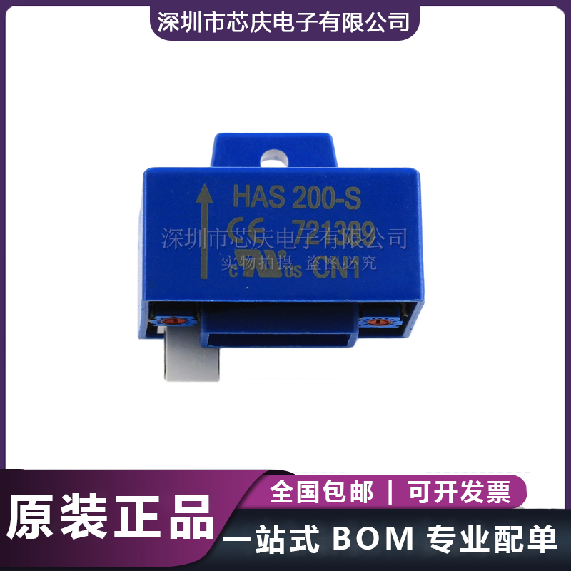 全新進(jìn)口LEM萊姆霍爾電流傳感器 HAS 200-S/SP52