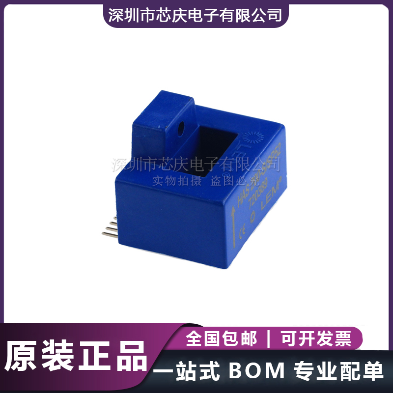 全新進(jìn)口LEM萊姆霍爾電流傳感器 HAS 200-S/SP52原始圖片2