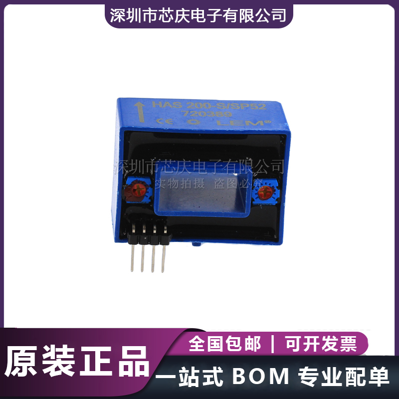 全新進(jìn)口LEM萊姆霍爾電流傳感器 HAS 200-S/SP52原始圖片3
