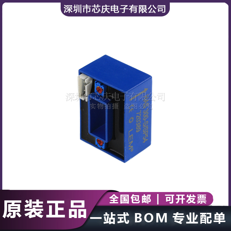 全新進口LEM萊姆霍爾電流傳感器 HAS 300-S/SP54原始圖片2
