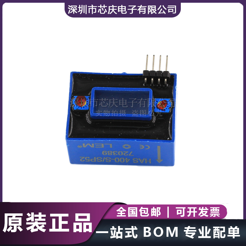 全新進(jìn)口LEM萊姆霍爾電流傳感器 HAS 400-S/SP52原始圖片3