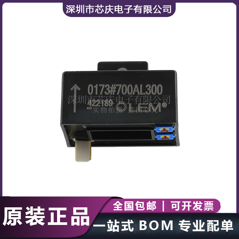 0173#700AL300 霍爾電流傳感器LEM萊姆全新進口