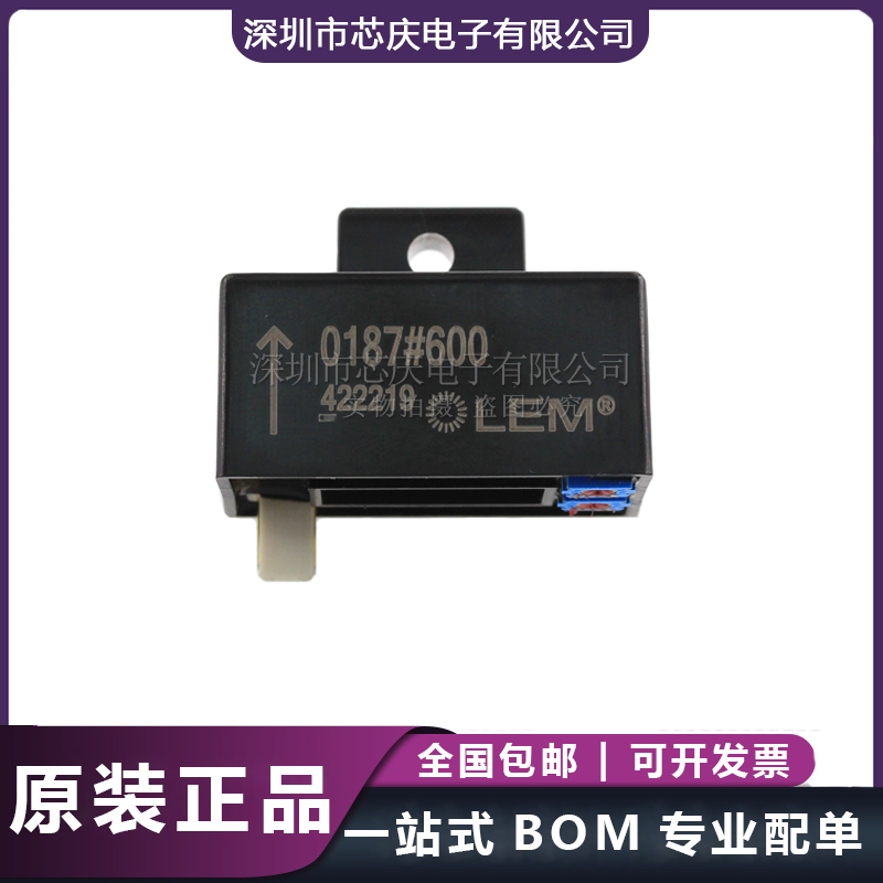 0187#700 LEM萊姆全新進口霍爾電流傳感器