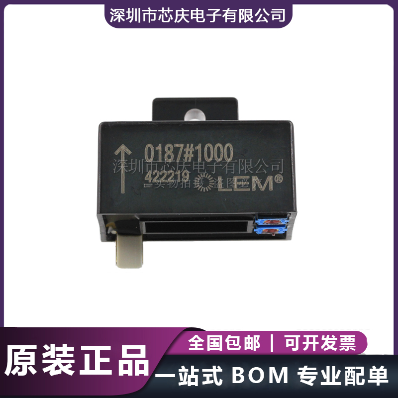 0187#700 LEM萊姆全新進口霍爾電流傳感器