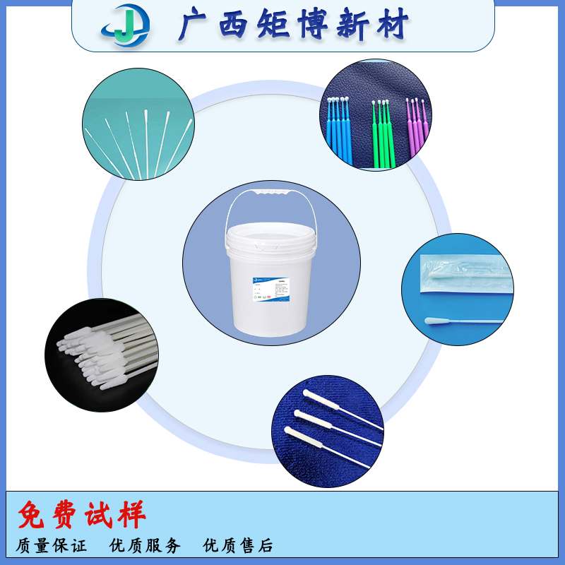矩博膠水不干膠水標簽膠水美甲膠水持續粘性膠水