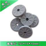 騰翔富氫片水素水瓷/富氫水杯專用材料 制造富氫水材料 負電位陶瓷片