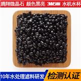 騰翔微晶石微晶能量石微晶離子石溶出礦物質(zhì)釋放遠紅外和負離子
