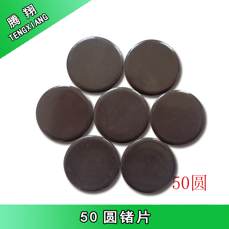 騰翔傳業生產各種床墊鍺石片、床墊負離子片，六角貼片原始圖片2