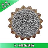 騰翔負電位鎂粒生成富氫水溶出微量元素制造弱堿性小分子水