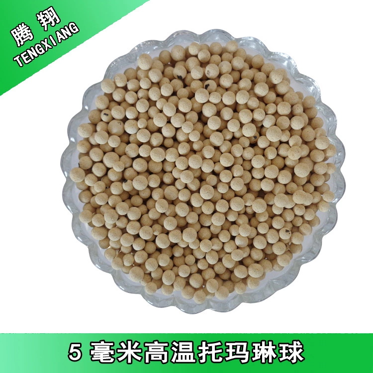 騰翔高溫托瑪琳球托瑪琳球堿性球、電氣石球調(diào)節(jié)PH值