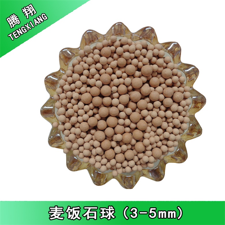 騰翔麥飯石陶瓷球麥飯石濾料吸附力強 有效凈化水質(zhì)