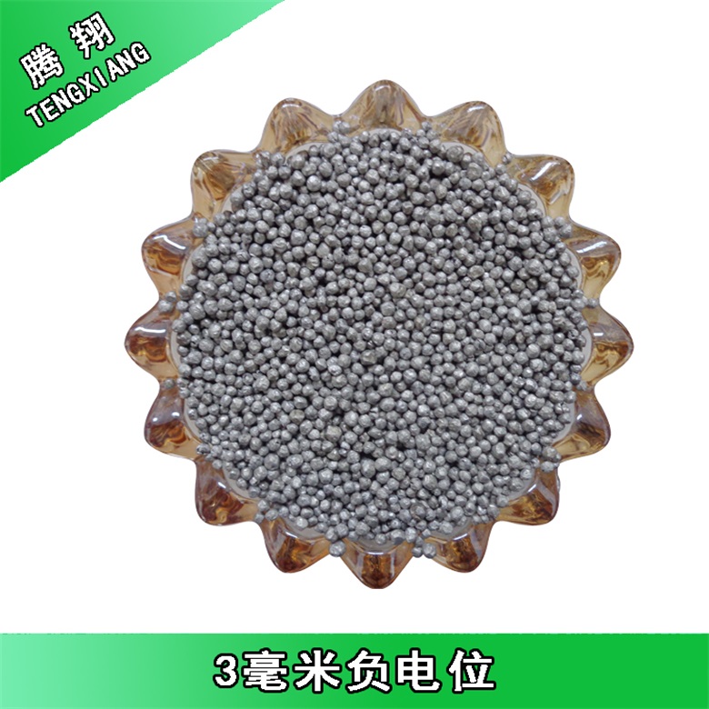 騰翔負(fù)電位鎂粒生成富氫水弱堿性制造弱堿性小分子水原始圖片2