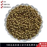 高能小分子球騰翔小分子球在日常生活中的應用