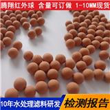遠紅外球淄博騰翔養(yǎng)生坐墊床墊填充用陶瓷球釋放遠紅外線的填充球