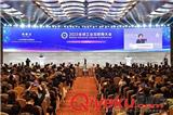【企業(yè)新聞】鴻宇科技攜工業(yè)互聯(lián)網(wǎng)創(chuàng)新發(fā)展成果亮相2023全球工業(yè)互聯(lián)網(wǎng)大會