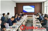 【企業(yè)新聞】沈陽儀表科學(xué)研究院創(chuàng)新能力數(shù)字化建設(shè)一期項(xiàng)目順利驗(yàn)收