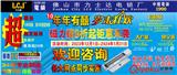 LCJ力士堅電鎖|連續第10年“年年有囍”歲末狂歡，磁力鎖8折起鉅惠來襲