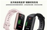 智能手表/手環如何選擇？