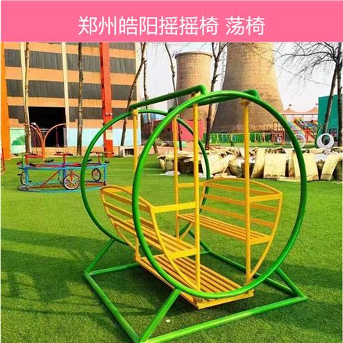 公园户外活动游乐设备小型海盗船亲子无动力儿童逍遥椅秋千游玩