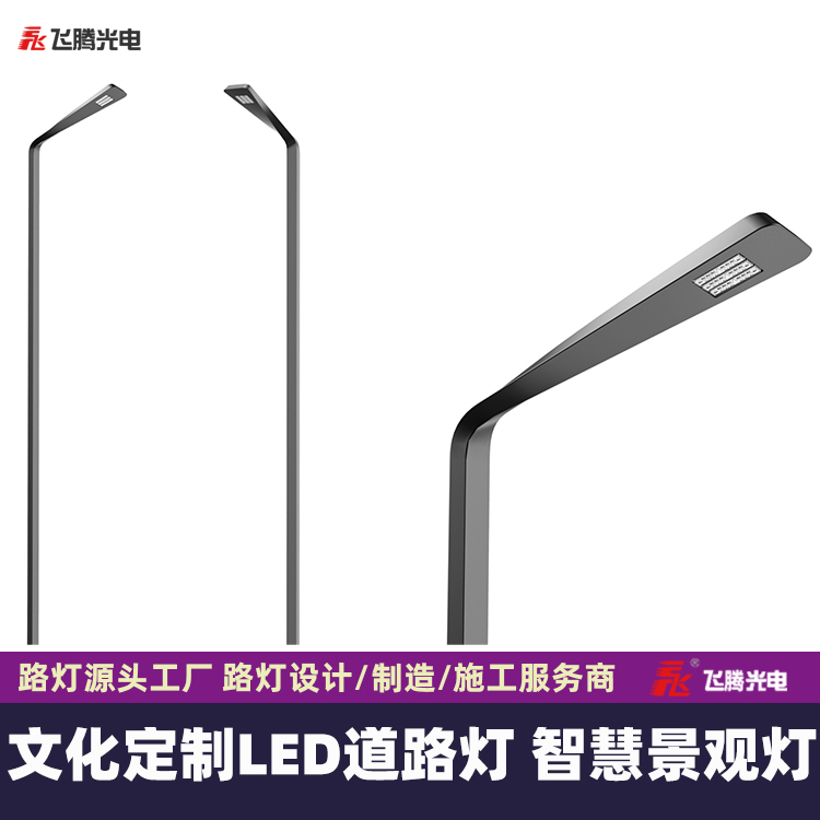 LED路燈 多功能桿工程原始圖片2