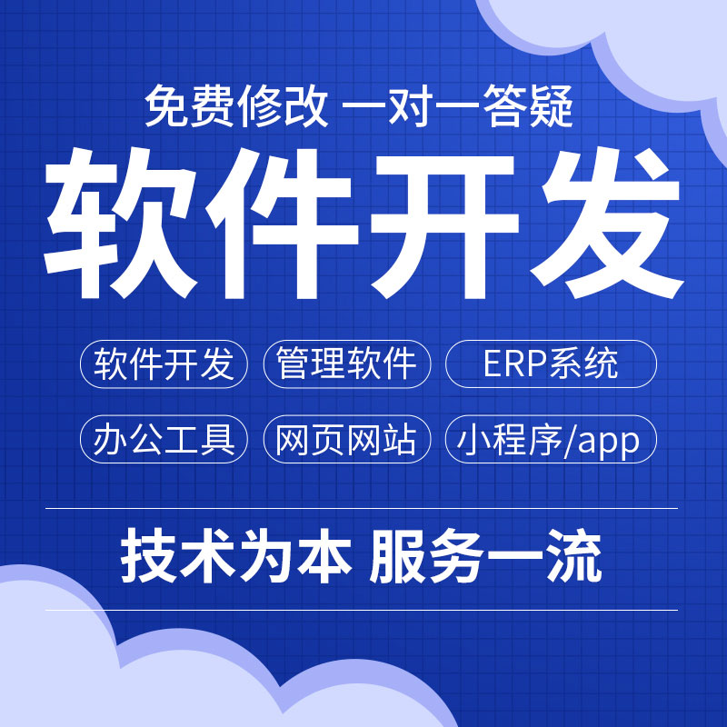 im即時通訊聊天app定制開發制作語音視頻紅包轉賬app軟件源碼搭建