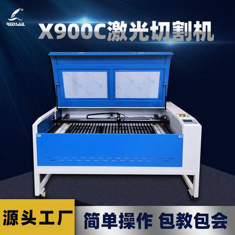 红帆X900非金属激光机环氧树脂激光切割机广告标牌贝壳水晶砖灯箱激光雕刻机