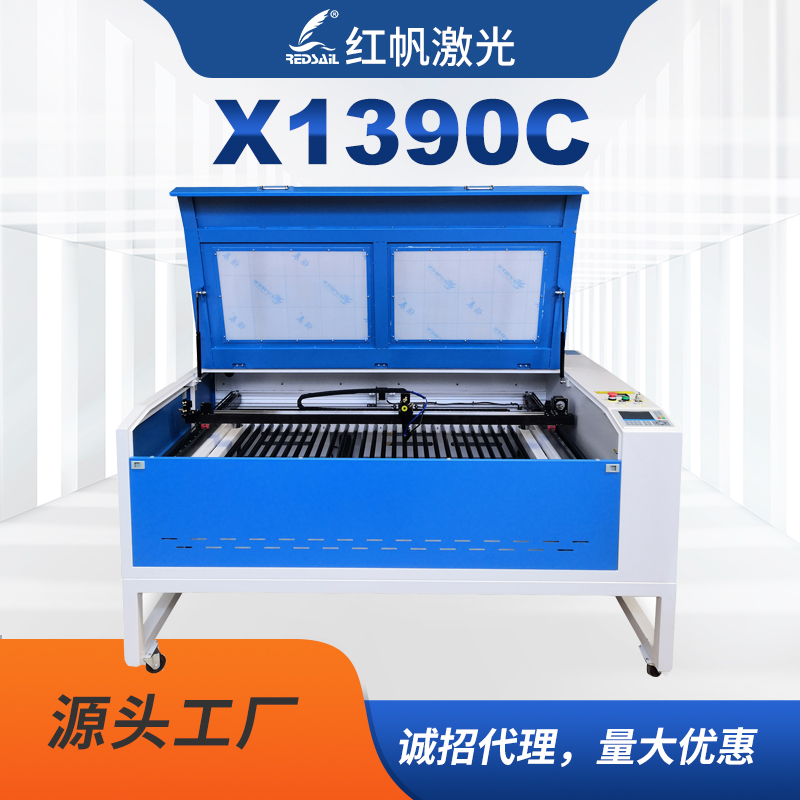 红帆X1390经济型激光机牛仔布陶瓷激光雕刻包装盒模型激光切割机