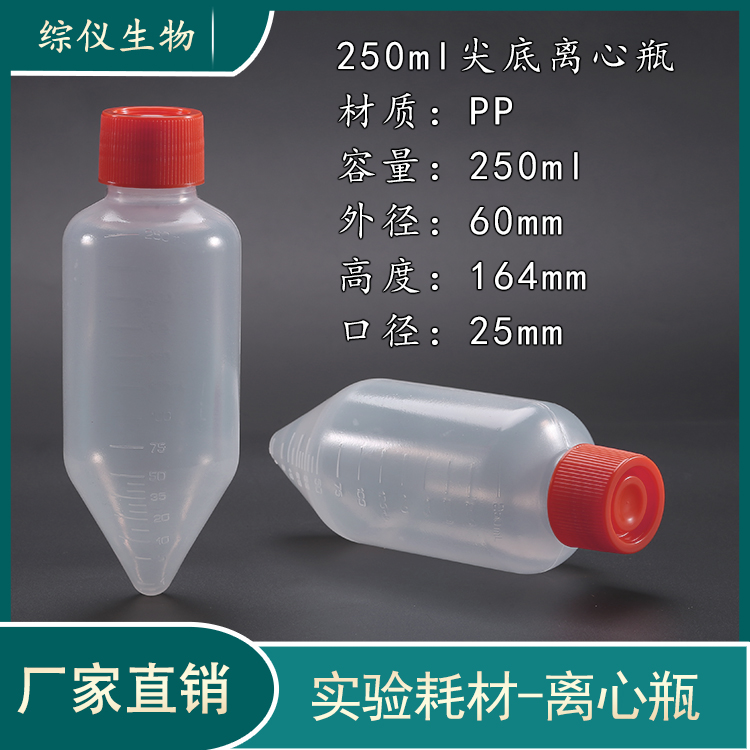 綜儀1.5ml微量高速離心機(jī) 小型臺(tái)式PCR離心機(jī)