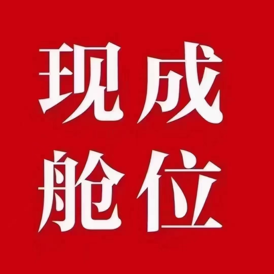 赤灣港集裝箱拖車報(bào)關(guān)倉(cāng)儲(chǔ)海運(yùn)公司