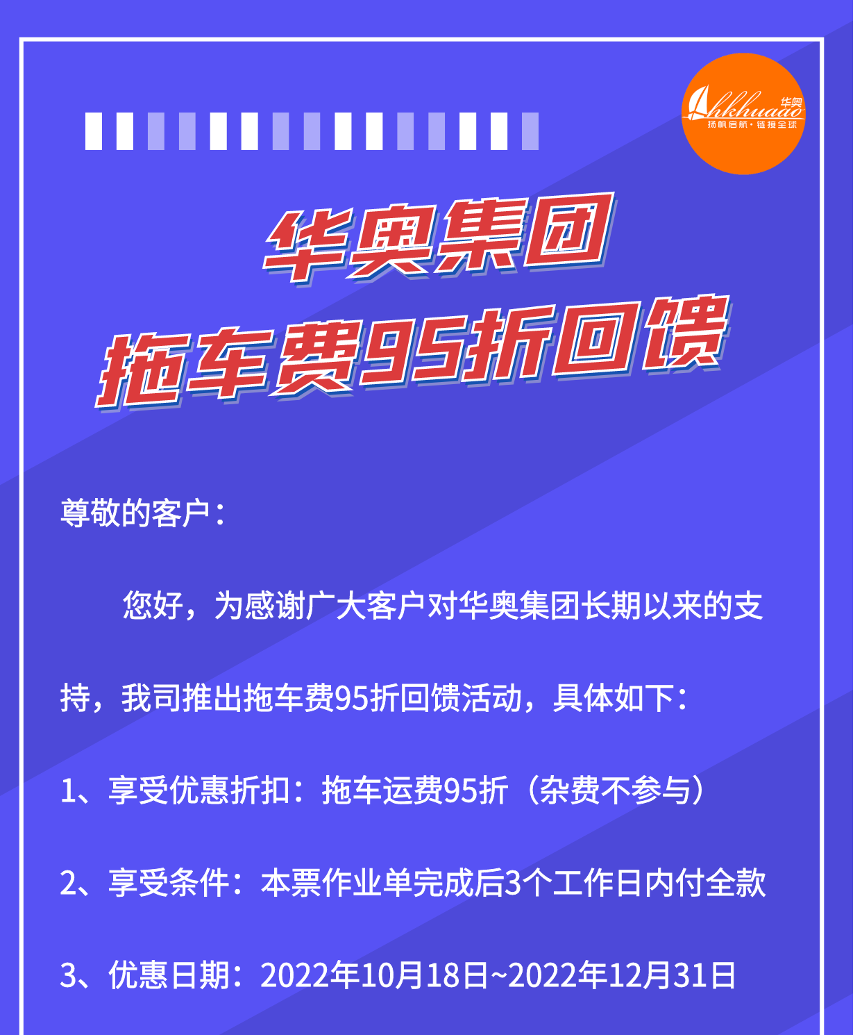 荊州自營拖車報關公司