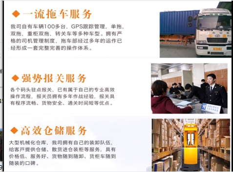 蘇州本地拖車報關公司