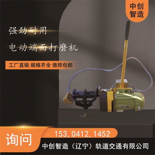 中創(chuàng)智造手持式內(nèi)燃角磨機SF-180型特點/養(yǎng)護機械