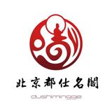 北京豐臺男士SPA同志SPA男子精油舒緩