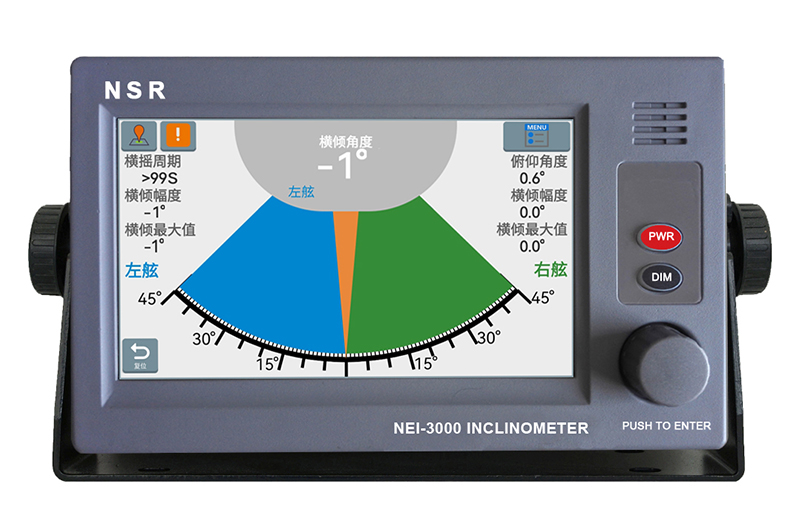 NSR新陽升NAR-1000 AIS接收機自動識別系統