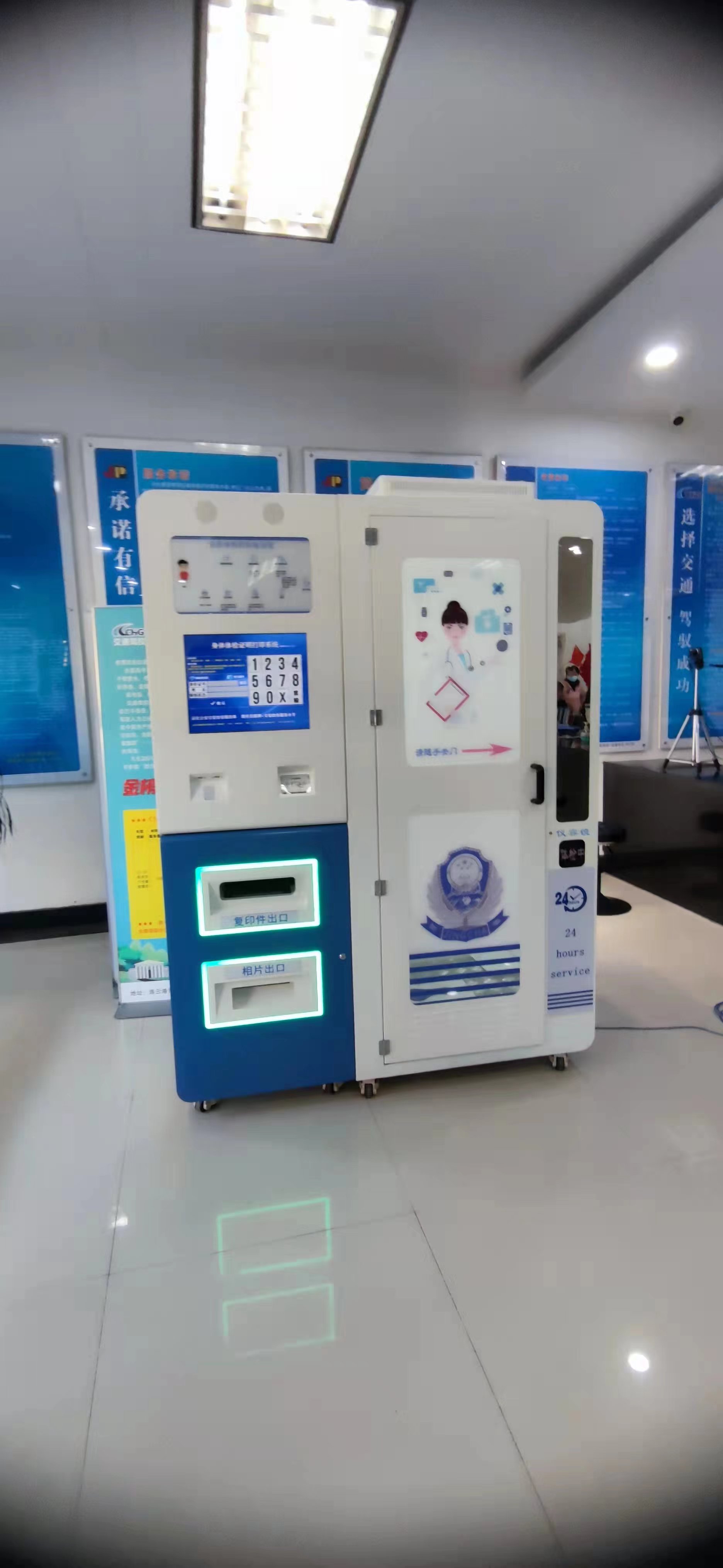智能體檢機 駕駛員體檢拍照 自助拍照機原始圖片3