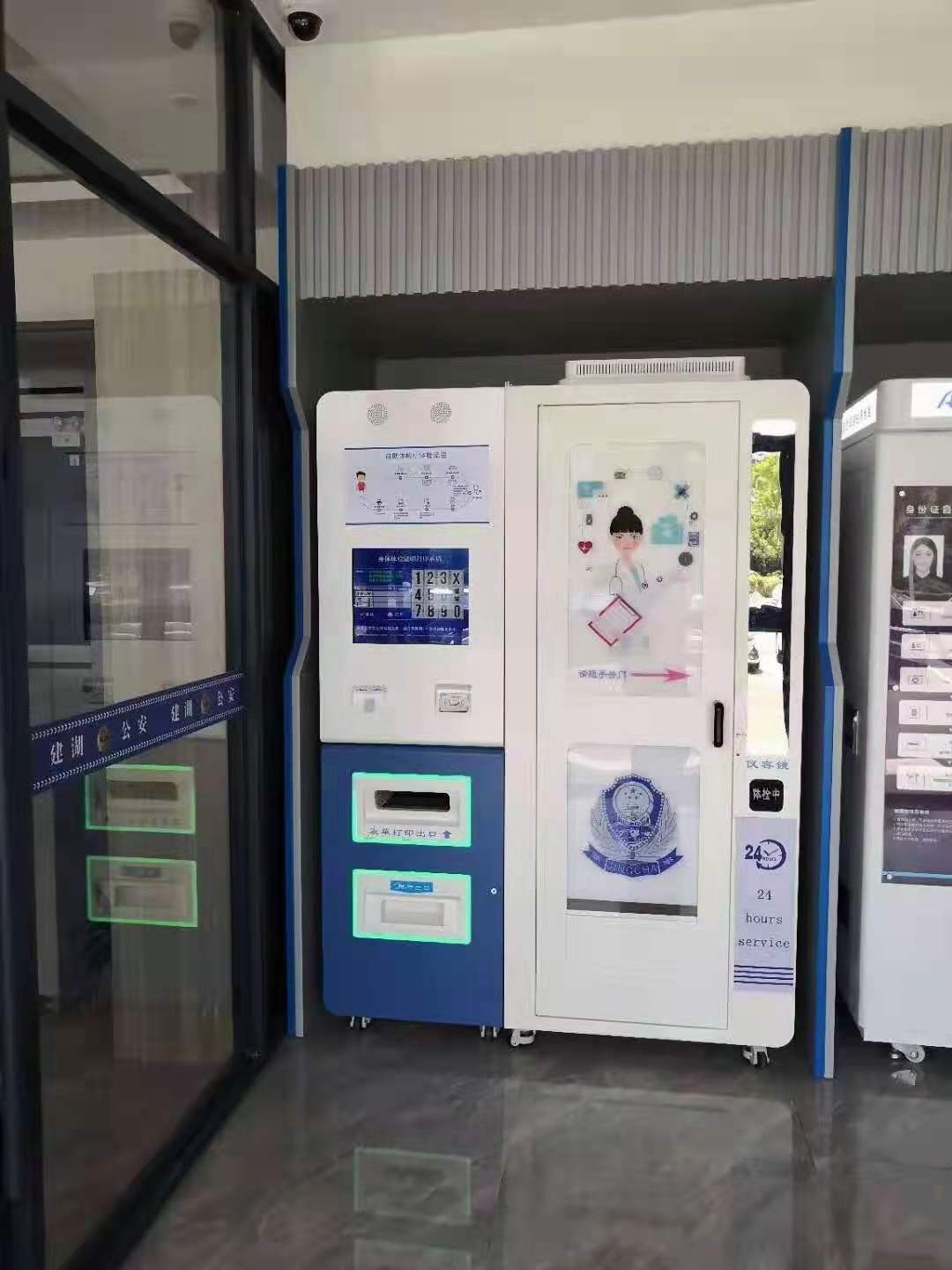 智能體檢機 駕駛員體檢拍照 自助拍照機原始圖片2