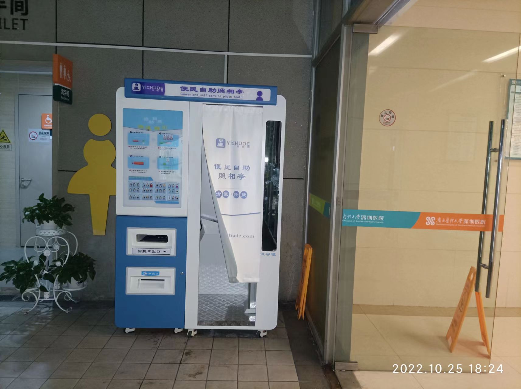 身份證照相設(shè)備 證件照立馬取的機(jī)器 拍照軟件尺寸照原始圖片3