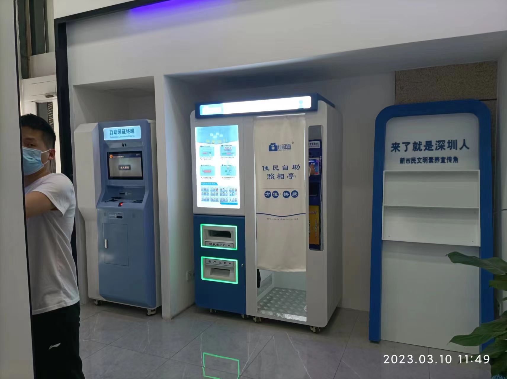 智能拍照機(jī) 自助單人機(jī) 功能拍照機(jī)